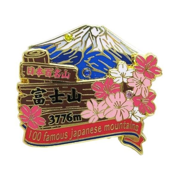 Amazon.co.jp: 超素敵日本百名山ピンバッジ四阿山2354m残1