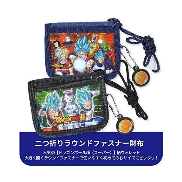 ドラゴンボール ドラゴンボール超 子供財布 ウォレット ラウンド