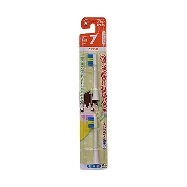 電動歯ブラシ ハピカ 専用替ブラシ こども用 やわらかめ BRT-7/BRT-8 2個入