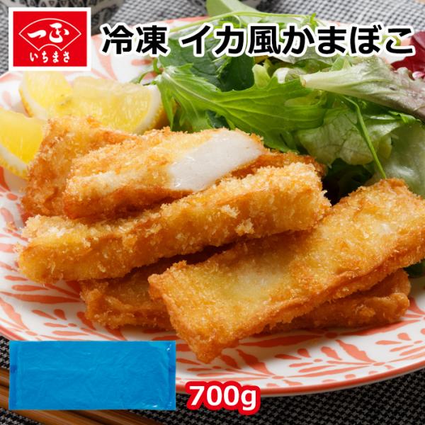 業務用 魚 フライ 魚介加工品の人気商品 通販 価格比較 価格 Com