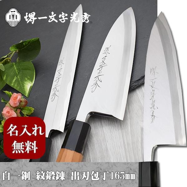 @ꕶG  | bB@on165mmyꑦ\z  {nt Mtg v[g