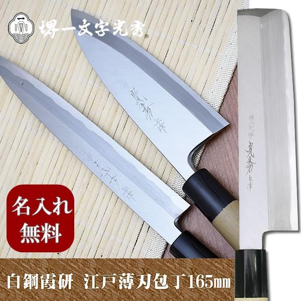 @ꕶG  | @]ˌ^n165mmyꑦ\z  {nt Mtg v[g