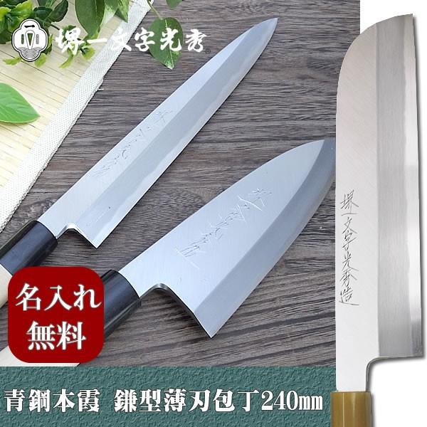 @ꕶG  | { n240mmyꑦ\z  {nt Mtg v[g