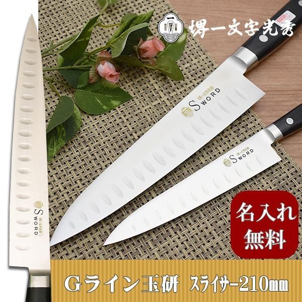 @ꕶG  GCʌ@XCT[210mmyꑦ\z   {nt Mtg v[g