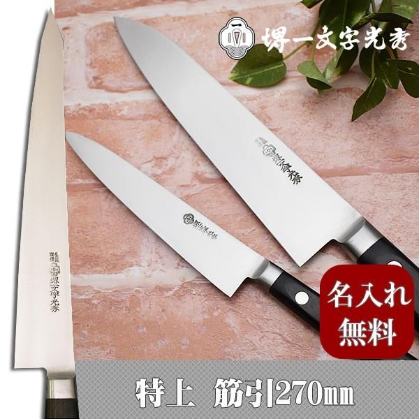 @ꕶG  @؈270mmyꑦ\z   {nt Mtg v[g j 蕨