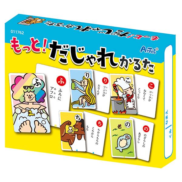他サイト： アーテック もっと!だじゃれかるた 11762の商品画像