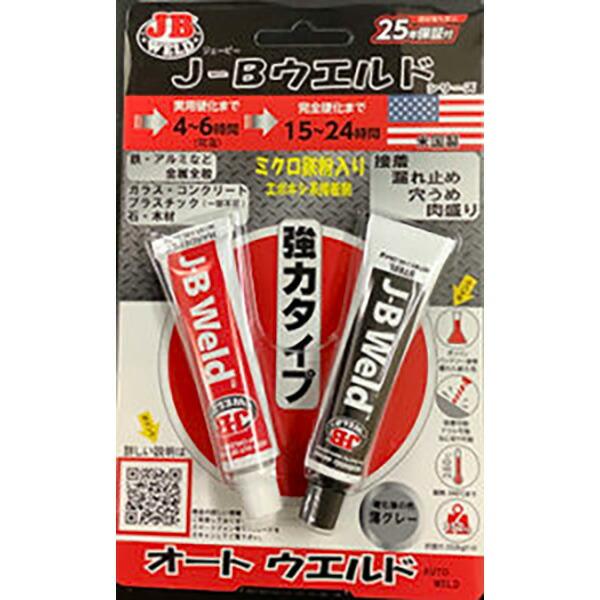 他サイト： (あすつく) 隆成コミュニティ:オートウエルド AW-20 接着剤 最強 エポキシ系 2液混合 強力 補修 穴埋め 切削 溶接の商品画像