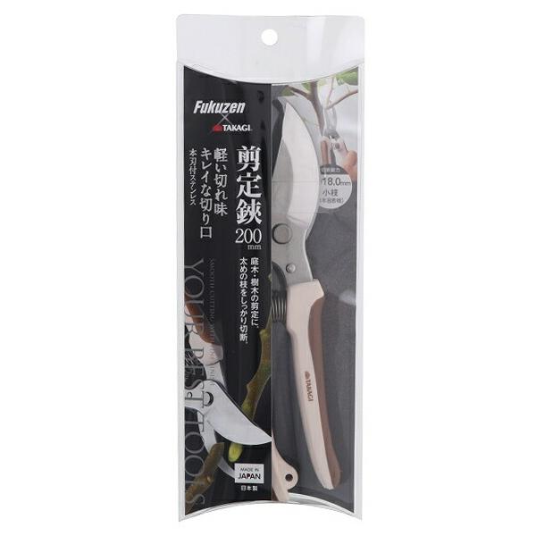 他サイト： 高儀 本刃付ステンレス剪定鋏200mm 4907052713444の商品画像