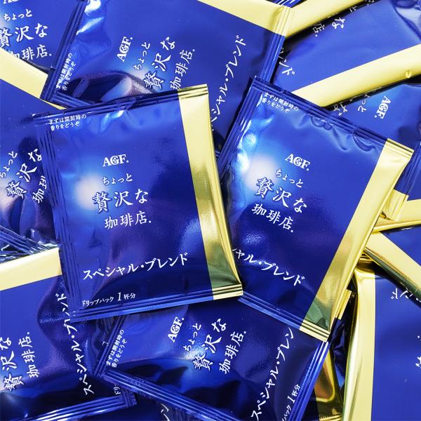 味の素AGF ちょっと贅沢な珈琲店 ドリップパック 18袋 スペシャル・ブレンド コーヒー 珈琲 お試し ブレンド ドリップ ドリップコーヒー