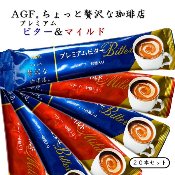 ichinoen-s_coffee-stick20