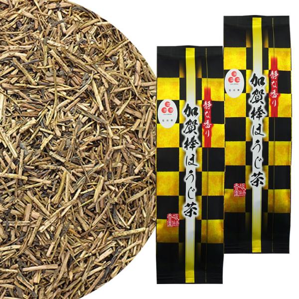 日本茶 加賀棒ほうじ茶 100g×2袋 国産 緑茶 棒茶 茎茶 焙じ茶 棒焙じ 加賀 石川県 メール便 送料無料