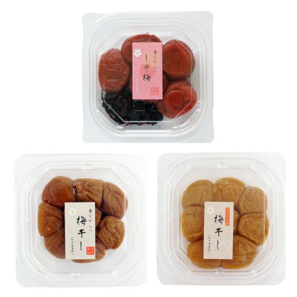 訳あり 紀州南高梅 うま味調味料 無添加3種セット 昔ながらの梅干 昔ながらのしそ梅干 りんご酢梅干 各100g (300g)