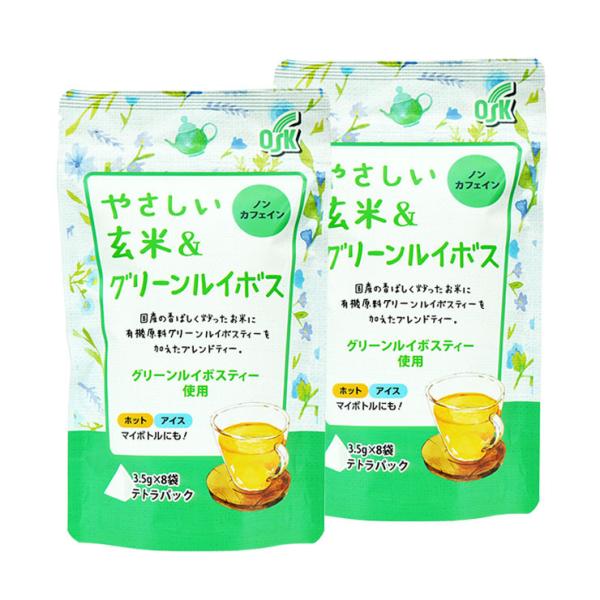 OSK やさしい玄米&グリーンルイボス 28g(3.5g×8袋)×2セット ノンカフェイン