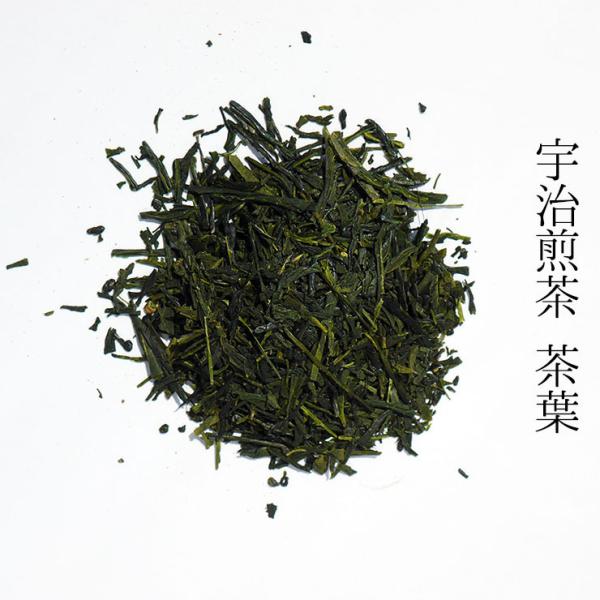 宇治 煎茶 100g×4袋 (400g) 国産 緑茶 日本茶 茶葉 チャック付袋 メール便 送料無料
