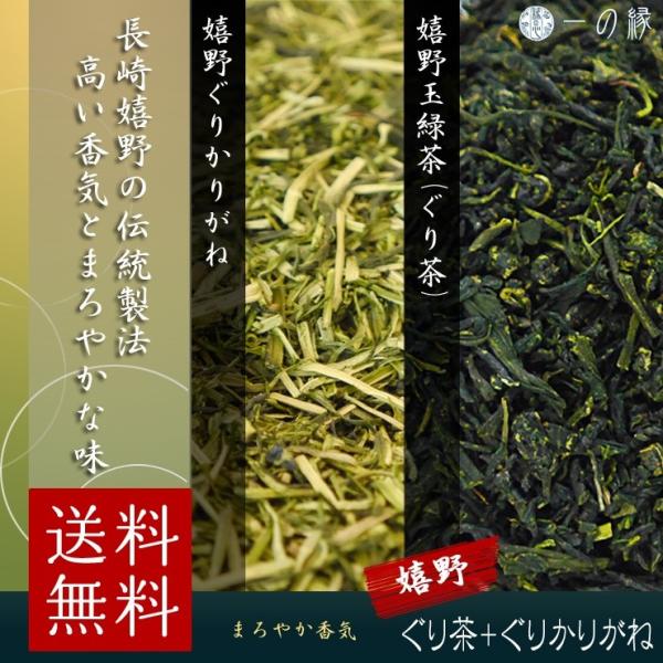 { Β  ʗΒ {  肩肪  Zbg e100g(200g)@ꌧ t ʗΒ [ 