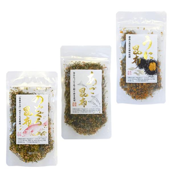 あご昆布名称：海産物農産物加工品原材料名：いりごま(国内製造)、乾燥昆布、砂糖、乾燥つのなしおきあみ、醸造酢、あご削り節、あおさ粉/調味料(アミノ酸等)、ソルビトール、甘味料(ステビア)内容量：50g×1うに昆布名称：海産物農産物加工品原材...