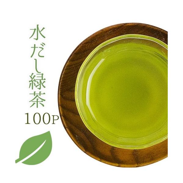送料無料 宇治一番摘み 抹茶入り プレミアム水出し冷茶 ティーバッグ100P 日本茶 煎茶 ティーパック 緑茶