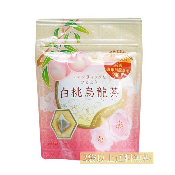 2袋以上ご購入の際に、配送方法を「ゆうメール」に変更すると、送料無料に自動計算されます。[3袋以上で送料無料]の商品と組み合わせる際は、合計で3袋以上のご購入が必要となります。名称：ウーロン茶(ティーバッグ)内容量：20g(2.5g×8P)...