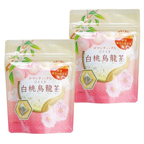 ウーロン茶 ティーバッグ 白桃烏龍茶 2.5g×8P ×2袋セット 凍頂烏龍茶
