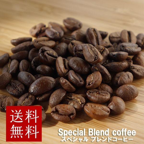 コーヒー 豆 スペシャルブレンドコーヒー 100g 珈琲 アロマパック詰め ブラジル コロンビア 送料無料 Special Bl100 一の縁 通販 Yahoo ショッピング