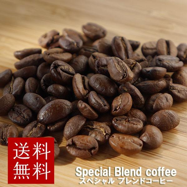 コーヒー 豆 スペシャルブレンドコーヒー 0g 100g 2 珈琲 アロマパック詰め ブラジル コロンビア 送料無料 Special Bl100x2 一の縁 通販 Yahoo ショッピング