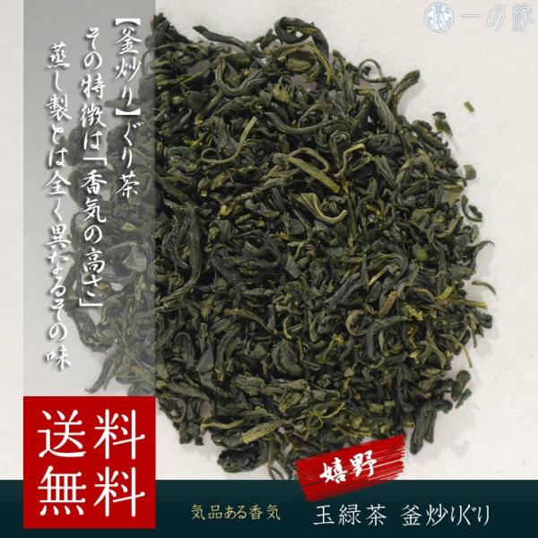  Β ʗΒ u肮 t 100g `bNt  蒃