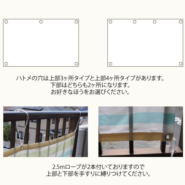 ベランダ目隠しおしゃれマンションihanaイハナ140ｘ90ｃｍ ネコポスでお届け Buyee Buyee 日本の通販商品 オークションの代理入札 代理購入