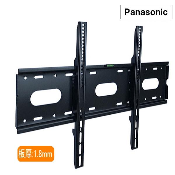 Panasonic VIERA パナソニック ビエラ対応 テレビ TV 壁掛け Panasonic VIERA パナソニック ビエラ対応 テレビ TV 壁掛け