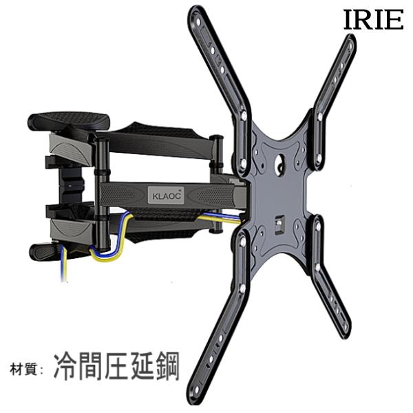 IRIE アイリー対応 液晶テレビ 壁掛け金具 32型~70インチ 壁掛金具 上下左右角度調節 冷間圧延鋼 ダブルアーム★設置動画あり