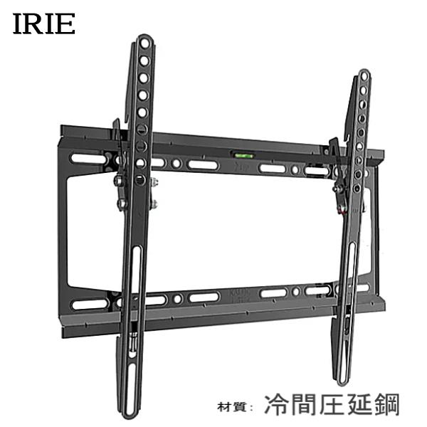 IRIE アイリー対応 壁掛け金具 32型40型43型50型55型 インチ 対応 上下角度調節 壁掛金具 液晶 TV 金具テレビ壁掛け金具 冷間圧延鋼 ★送料無料★