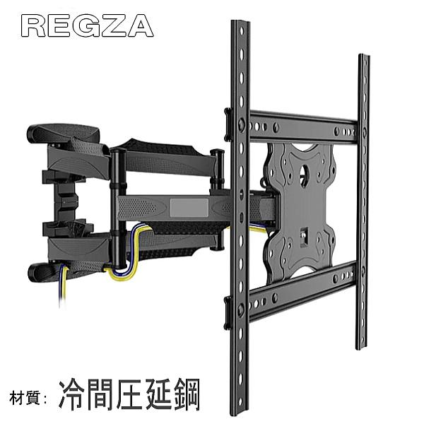 新商品特別価格!東芝 レグザ REGZA 対応 液晶テレビ 壁掛け金具 新商品特別価格!東芝 レグザ REGZA 対応 液晶テレビ 壁掛け金具