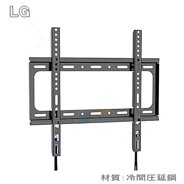 ☆ワンタッチ固定 設置動画あり！☆LG エルジー対応 テレビ壁掛け金具