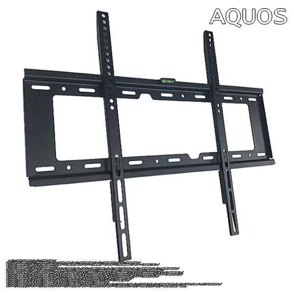 シャープ AQUOS アクオス対応 液晶テレビ 壁掛け金具 40型-85型 シャープ AQUOS アクオス対応 液晶テレビ 壁掛け金具 40型-85型