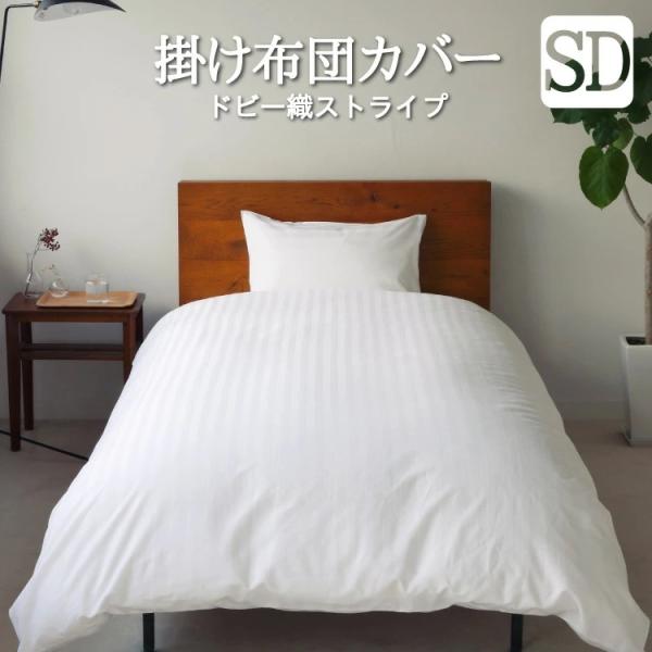 丸八真綿 掛け布団 ダブル」の人気商品一覧 | 安い商品を通販サイト