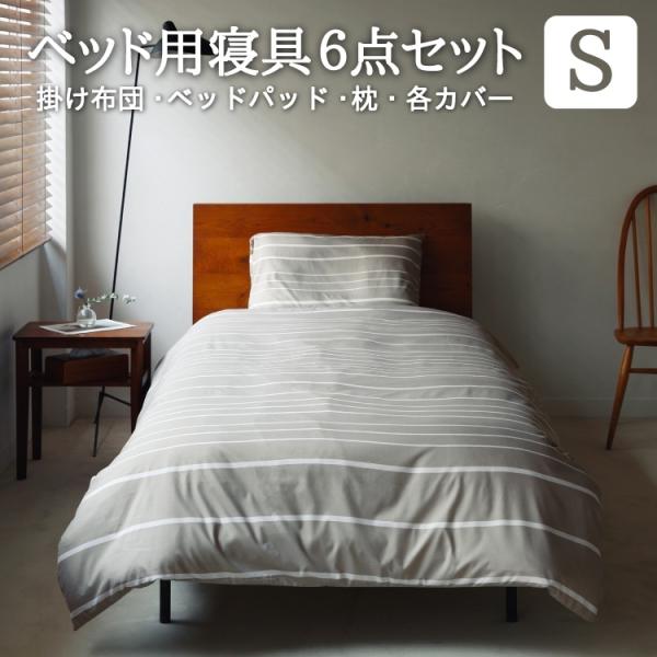 丸八真綿 布団の人気商品・通販・価格比較 - 価格.com 丸八真綿 布団の人気商品・通販・価格比較 - 価格.com