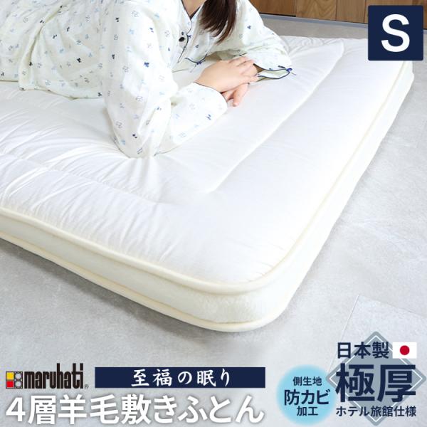 丸八真綿 【レビュー特典付 枕カバー】有名旅館納品物 至福の 丸八真綿 【レビュー特典付 枕カバー】有名旅館納品物 至福の