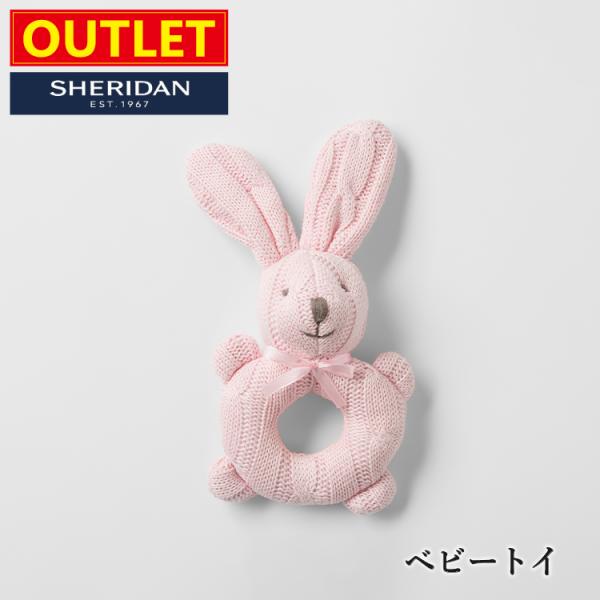 【アウトレット価格】 在庫処分のため SHERIDAN TOY 90×110cm うさぎ ピンク プレゼント お祝い ギフトホームブランド オーストラリア 海外