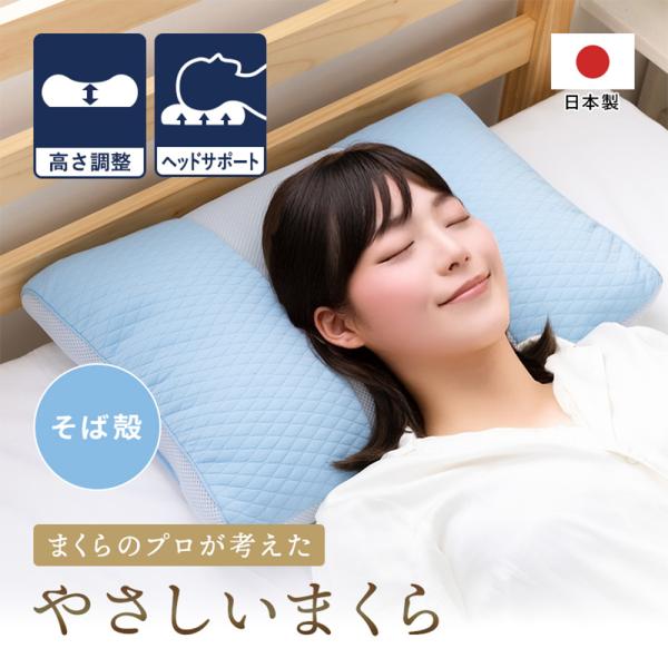 ichioshihonpo_ap-soba-p