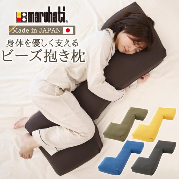 抱き枕 妊婦の通販 価格比較 価格 Com