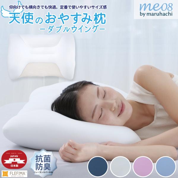 ichioshihonpo_ccm-wing-pi