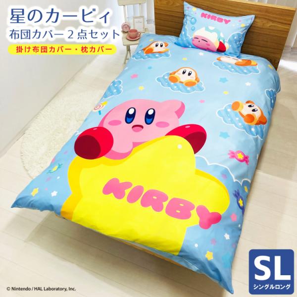 【新品未開封】ダッフィー　掛けふとん布団カバー　ピローケース　シングル用 2025年最新】ダッフィー ピローケースの人気アイテム - メルカリ