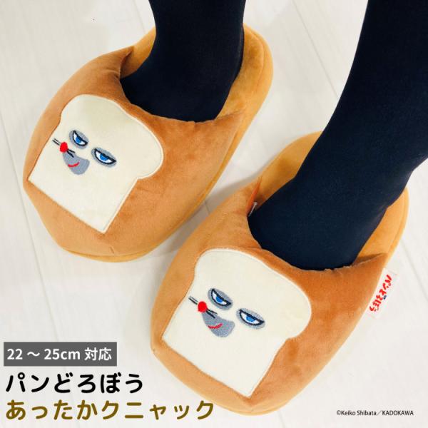 ichioshihonpo_morishita-pan-rs