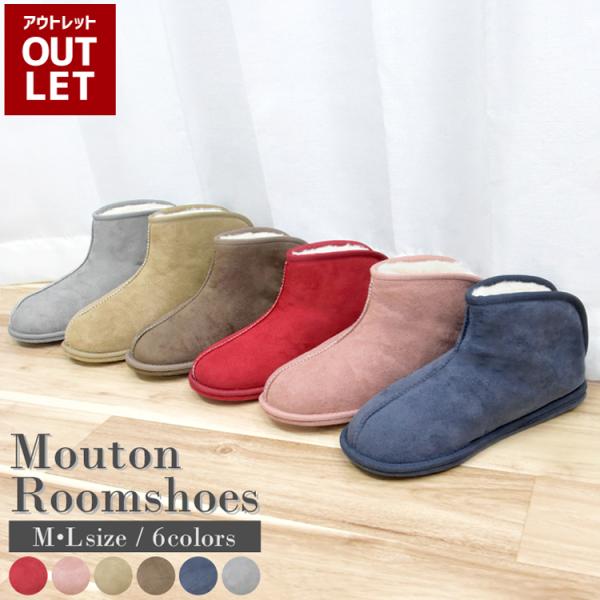 商品名＊ムートンルームシューズ素材＊甲表地、底裏生地：ポリエステル100％　        甲裏一部：ポリエステル100％　底部分、        甲入口部分：ムートン　        底裏滑り止め：皮革サイズ＊M（22〜25cm）L（25...