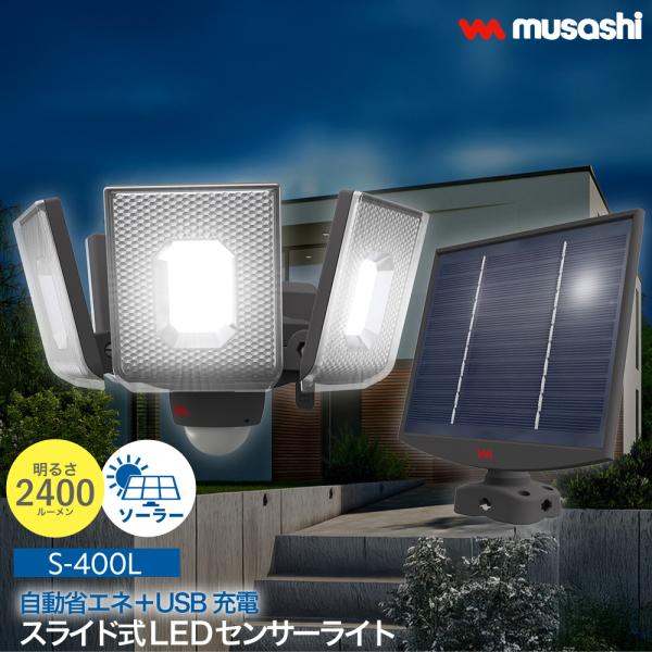 ichioshihonpo_musashi-75w4ssl-s