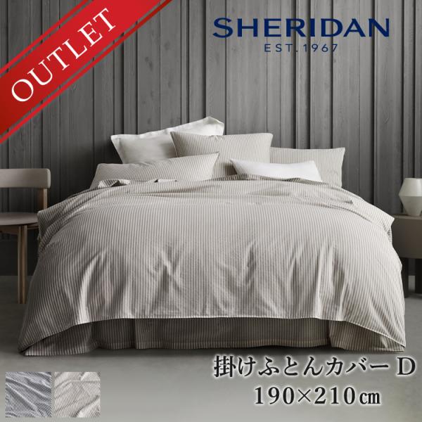 丸八真綿 【アウトレット価格】在庫処分 SHERIDAN 掛けふとんカバー