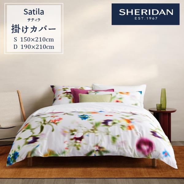 スペシャル　セール　Sheridan　布団かバー　クイーンサイズ　シェルダン ichioshihonpo_sheridan-satila-qc