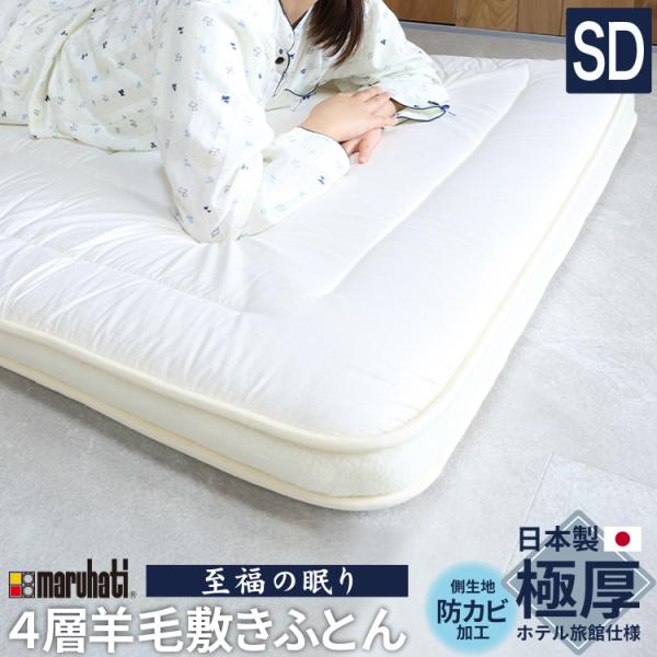 ichioshihonpo_shifuku4sou-sd