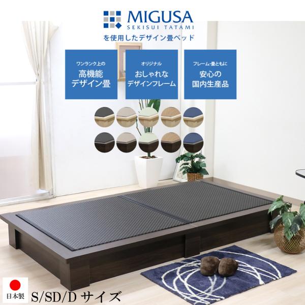 ichioshihonpo_tm-migusa