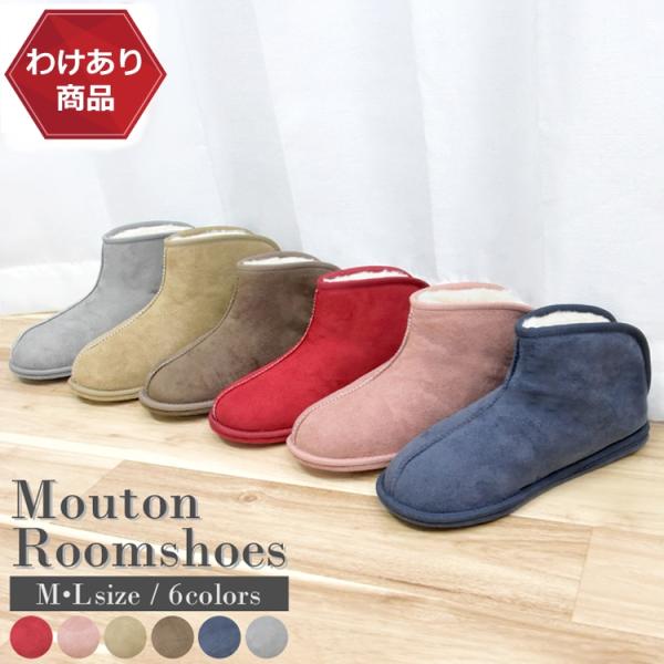 商品名＊ムートンルームシューズ素材＊甲表地、底裏生地：ポリエステル100％　        甲裏一部：ポリエステル100％　底部分、        甲入口部分：ムートン　        底裏滑り止め：皮革サイズ＊M（22〜25cm）L（25...
