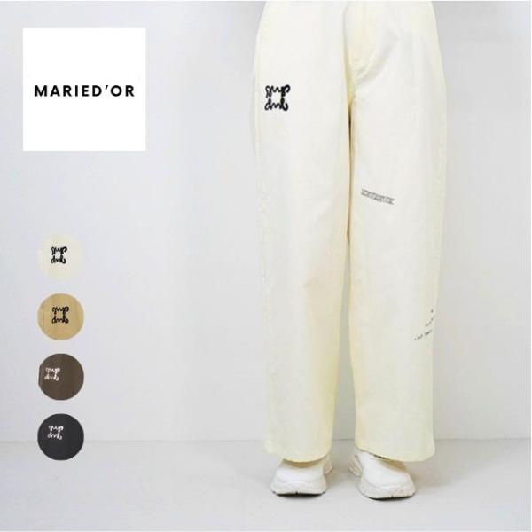 オースティンリード 刺繍 ワイドパンツ ホワイト 38 セットアップ可能 MARIED'OR（マリードール） レディース ワイドパンツ プリント×コード